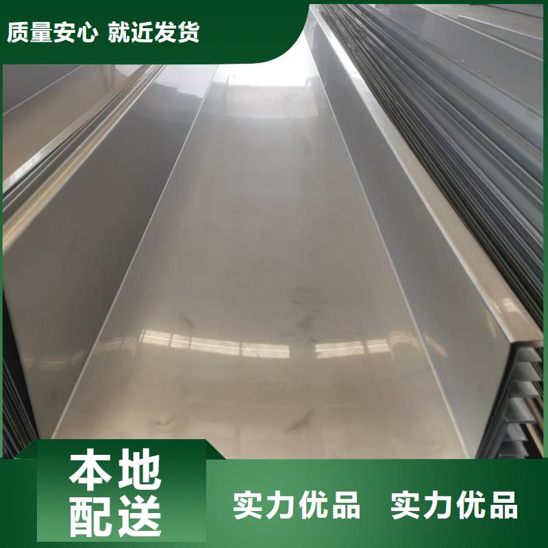 不锈钢板厂家精选