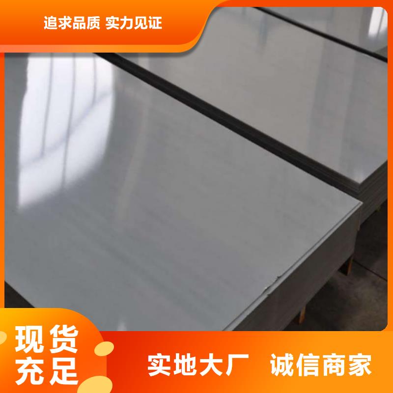 不锈钢板_注浆管合作共赢