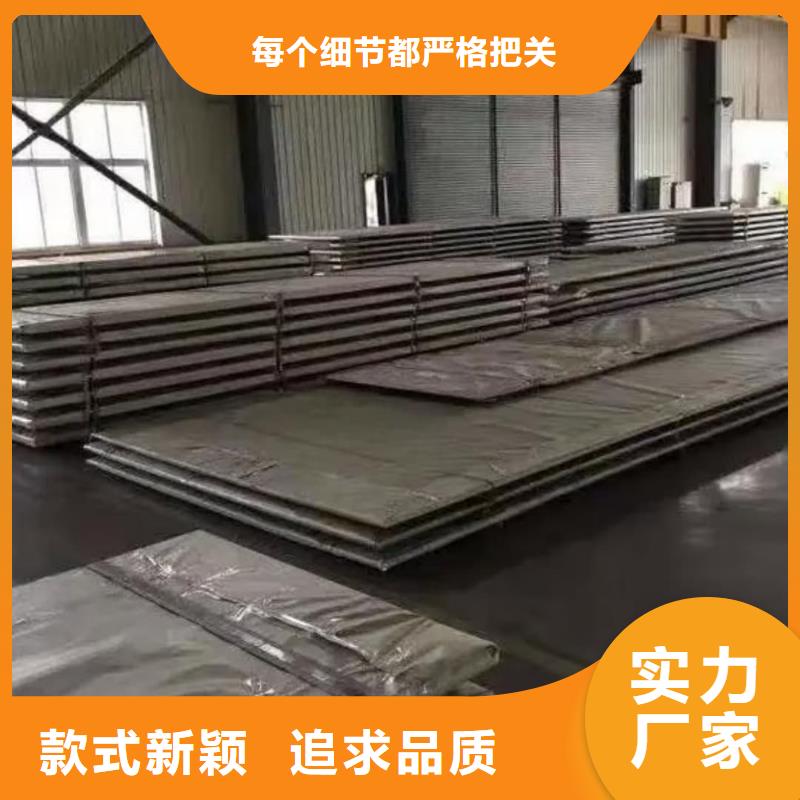  不锈钢板随到随提