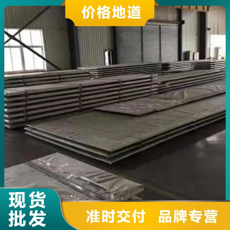 不锈钢板价格公道合理