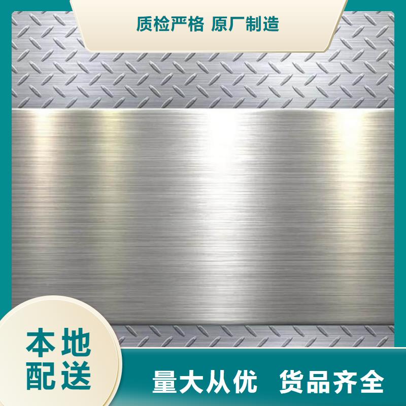  不锈钢板细节严格凸显品质