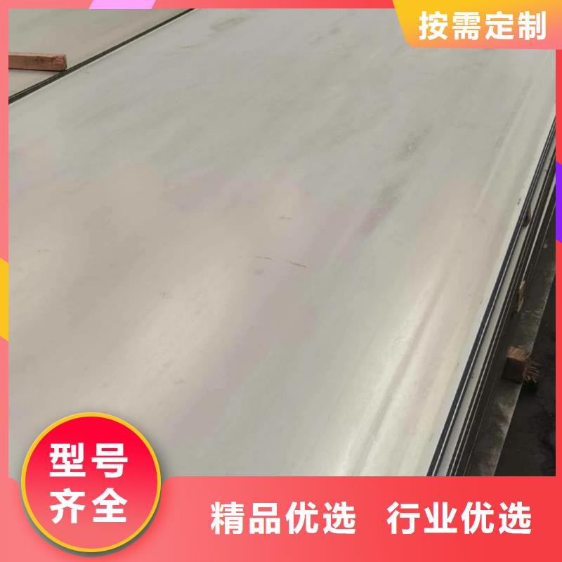 不锈钢板多家仓库发货