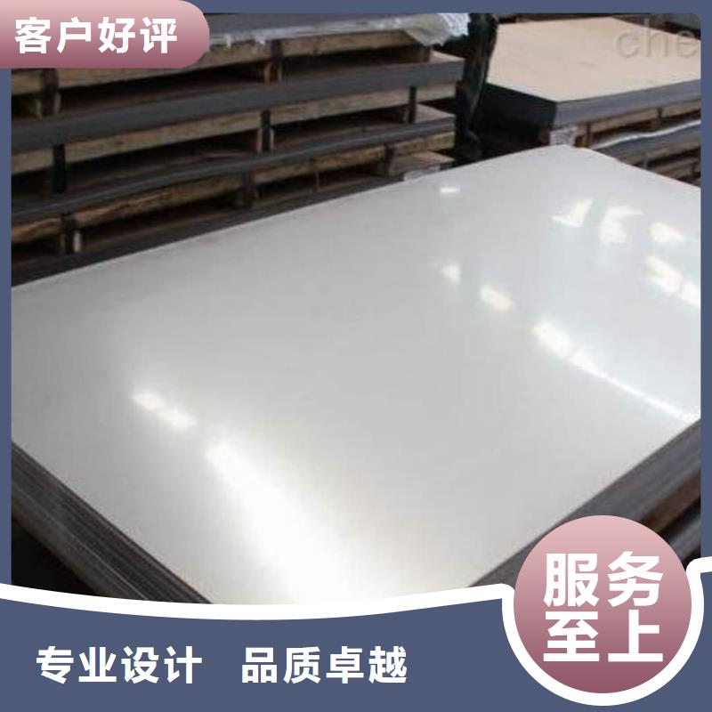 不锈钢板质量牢靠