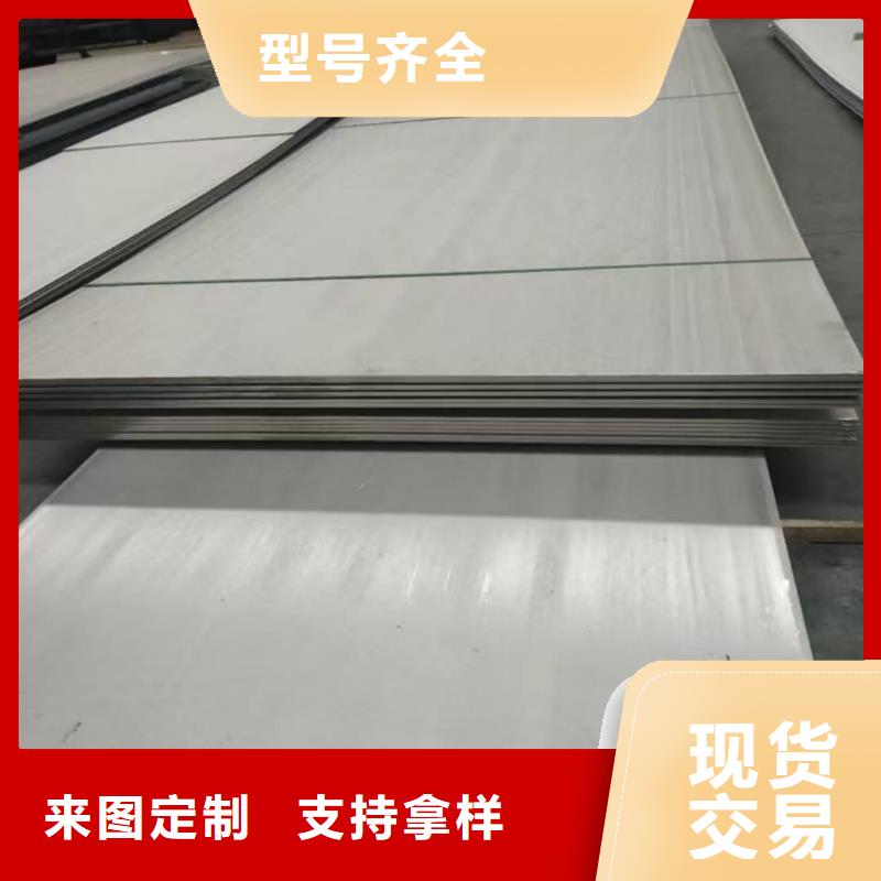 不锈钢板满足多种行业需求
