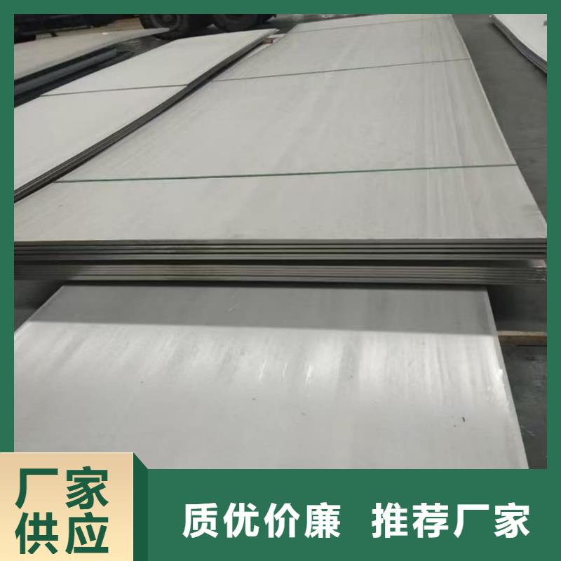 不锈钢板_精密钢管标准工艺