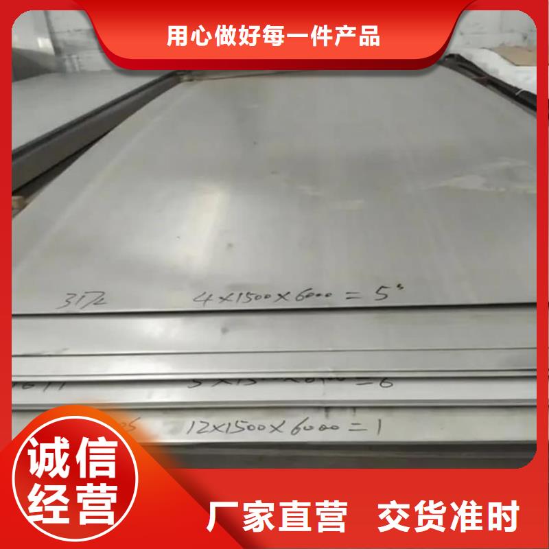 不锈钢板实力工厂
