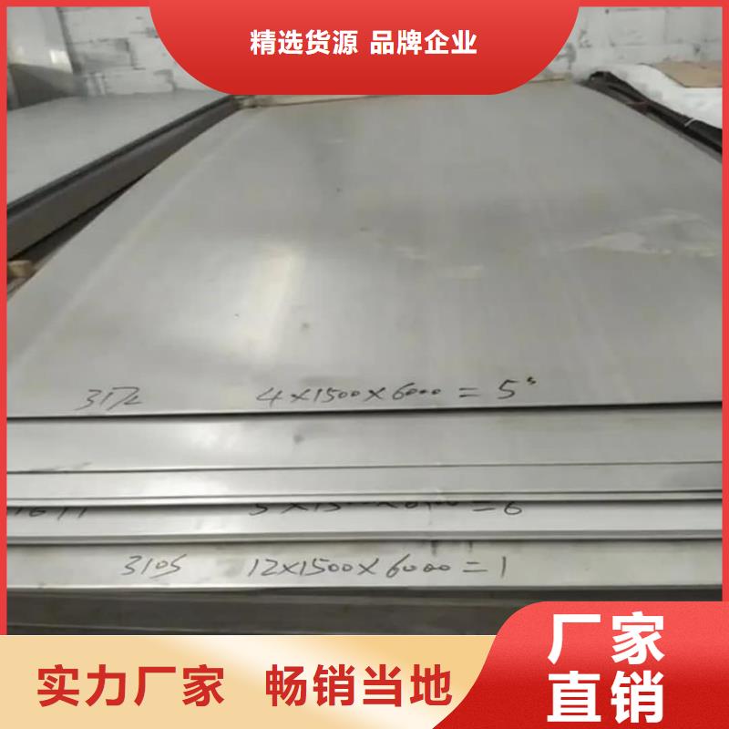 不锈钢板20G高压无缝管商家直供