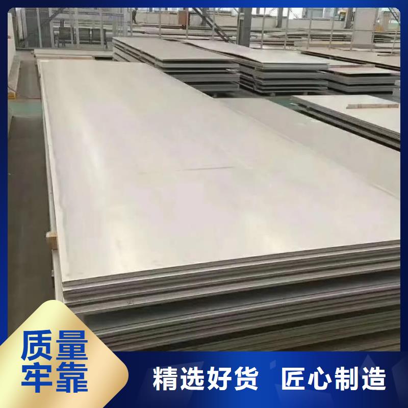  不锈钢板品牌专营