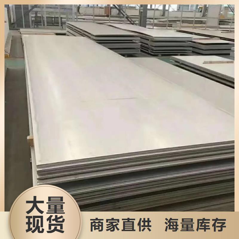 不锈钢板_注浆管合作共赢