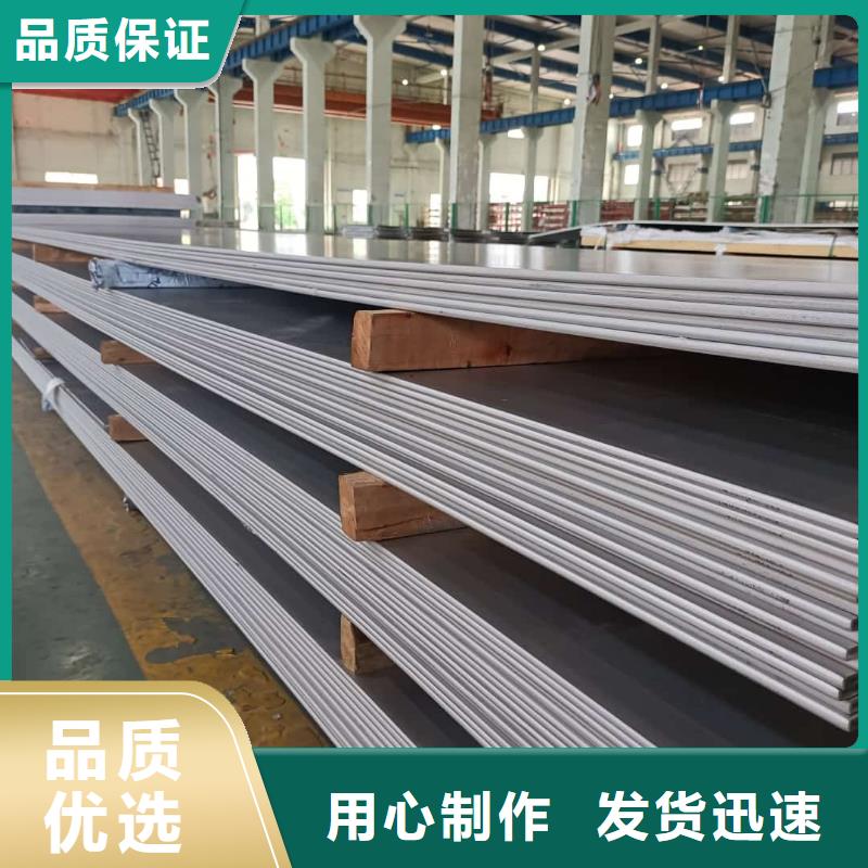 不锈钢板产品细节参数