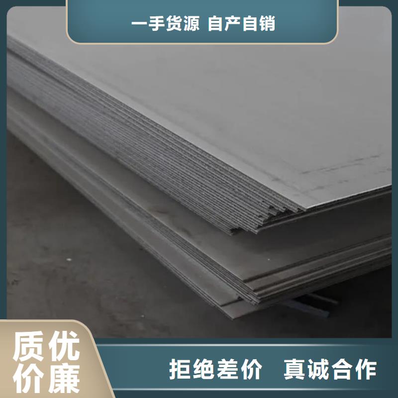 不锈钢板产品细节参数