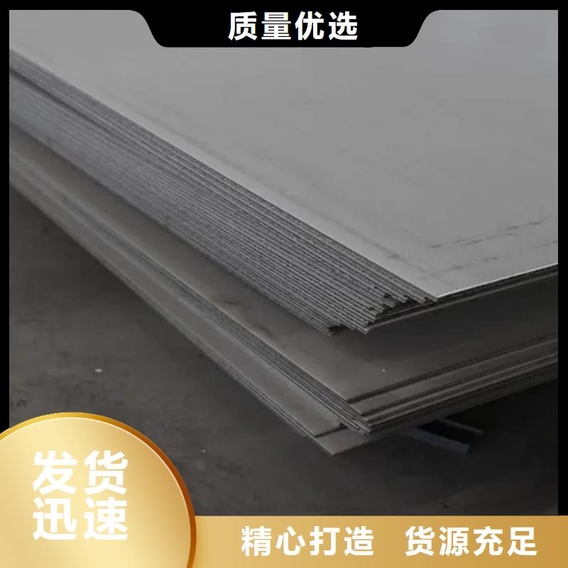 不锈钢板5310高压无缝管匠心工艺
