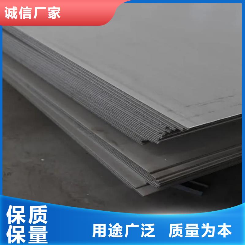  不锈钢板为您精心挑选