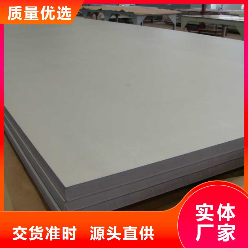 <弋阳>【当地】不锈钢板现货批发