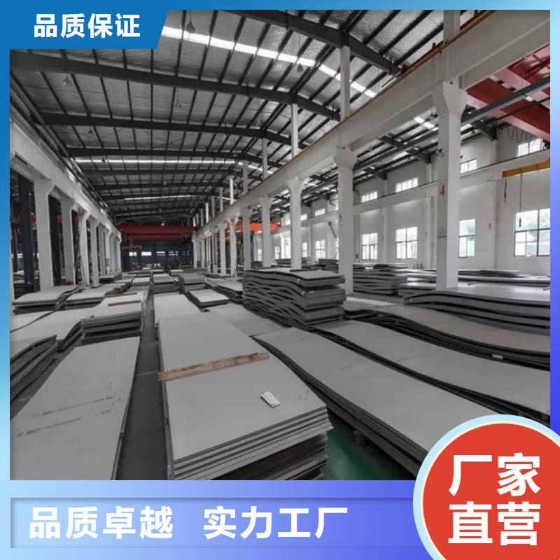 大英【当地】不锈钢板厂家直接面向客户