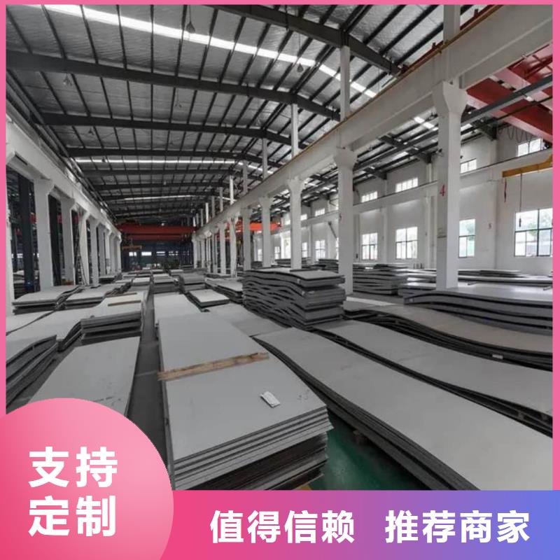 不锈钢板满足多种行业需求