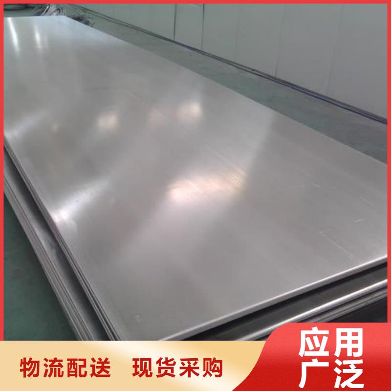 不锈钢板满足多种行业需求