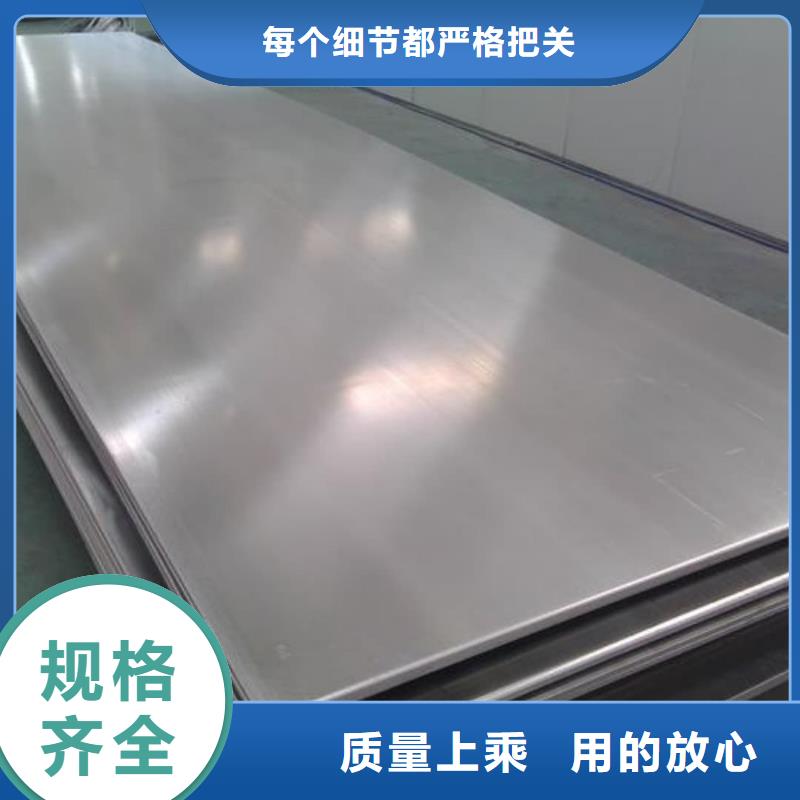  不锈钢板随到随提