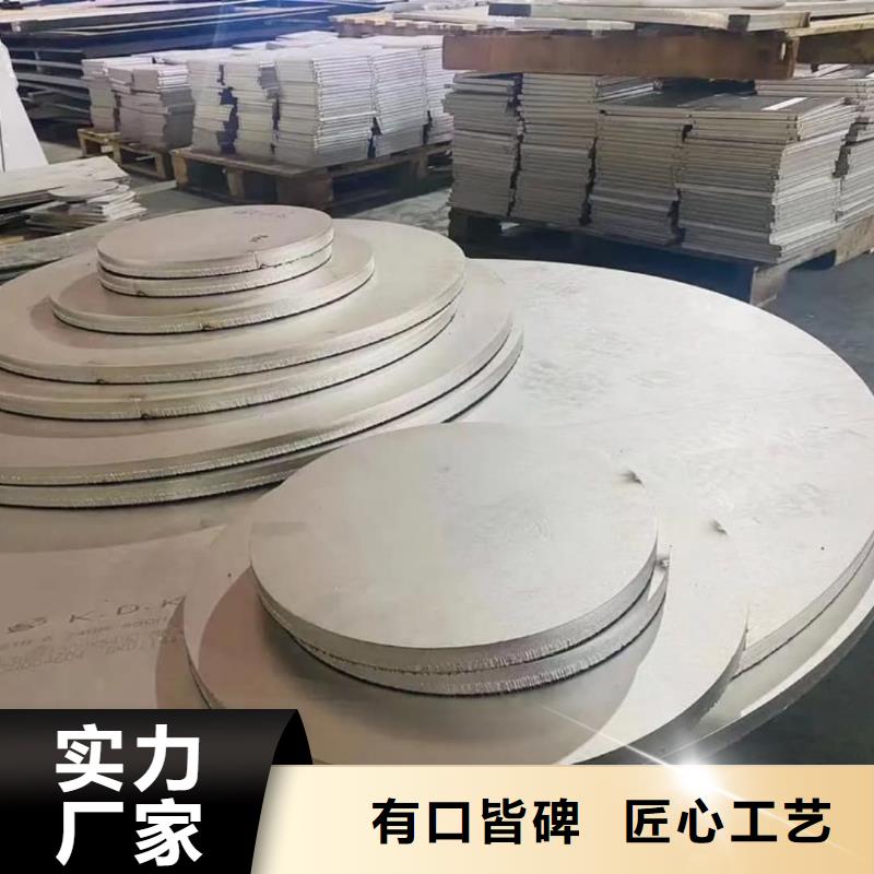 不锈钢板欢迎来厂考察