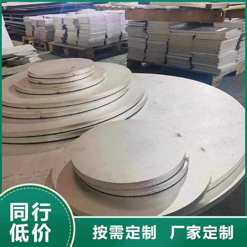 不锈钢板细节严格凸显品质