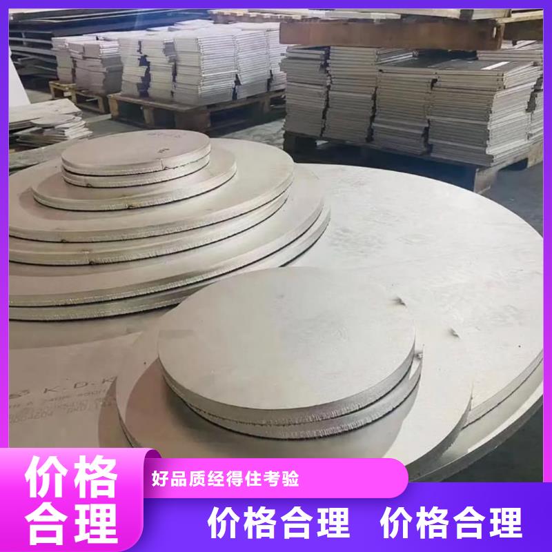 不锈钢板出厂价