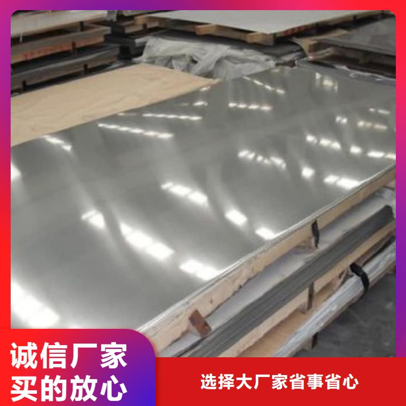不锈钢板随到随提