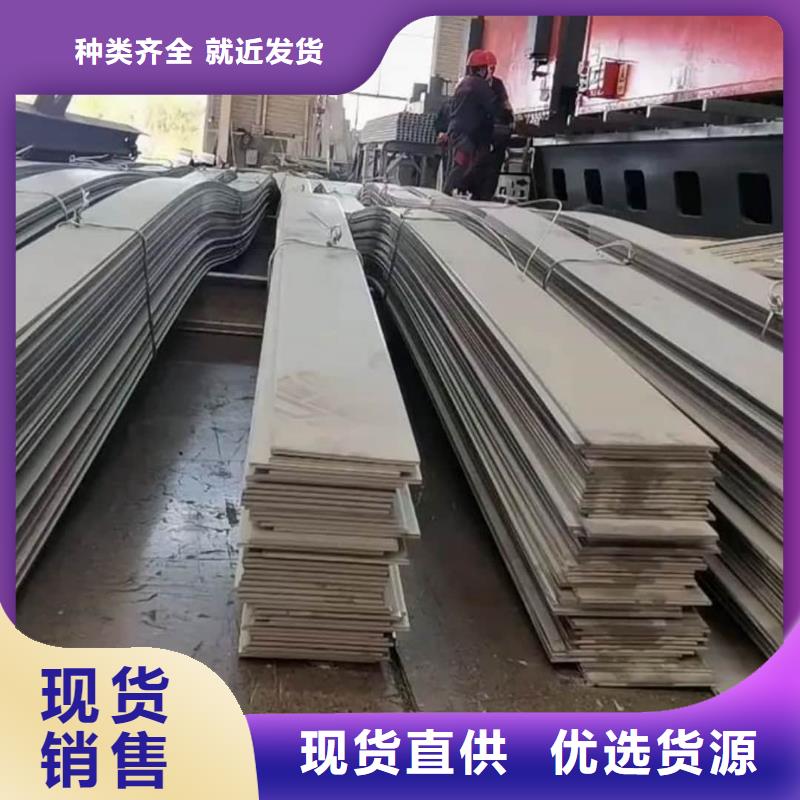 不锈钢板随到随提