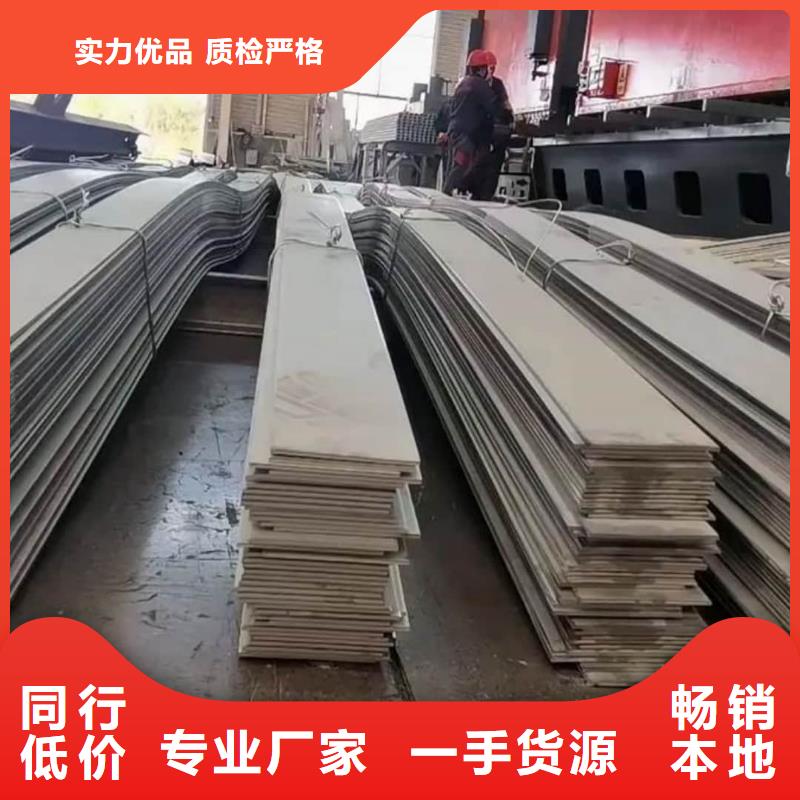 不锈钢板为品质而生产