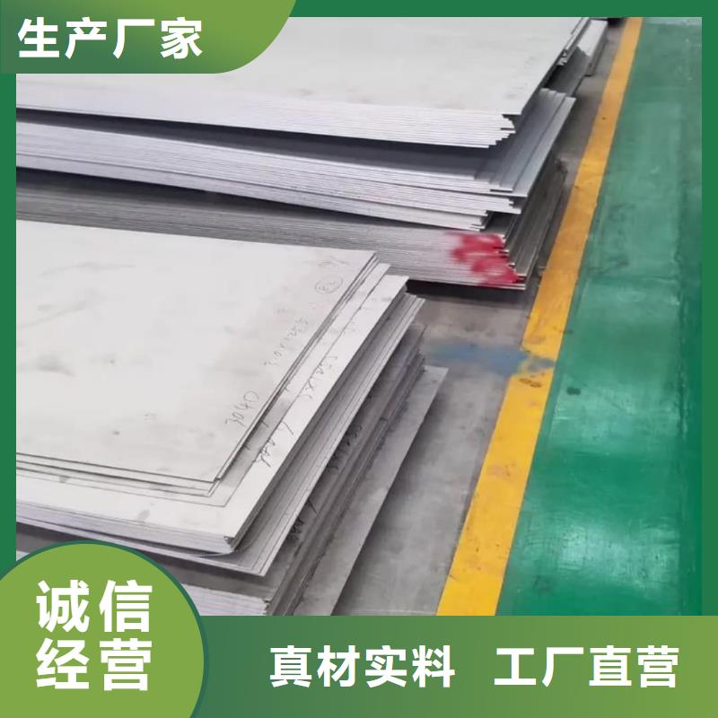 不锈钢板【注浆管】工厂采购