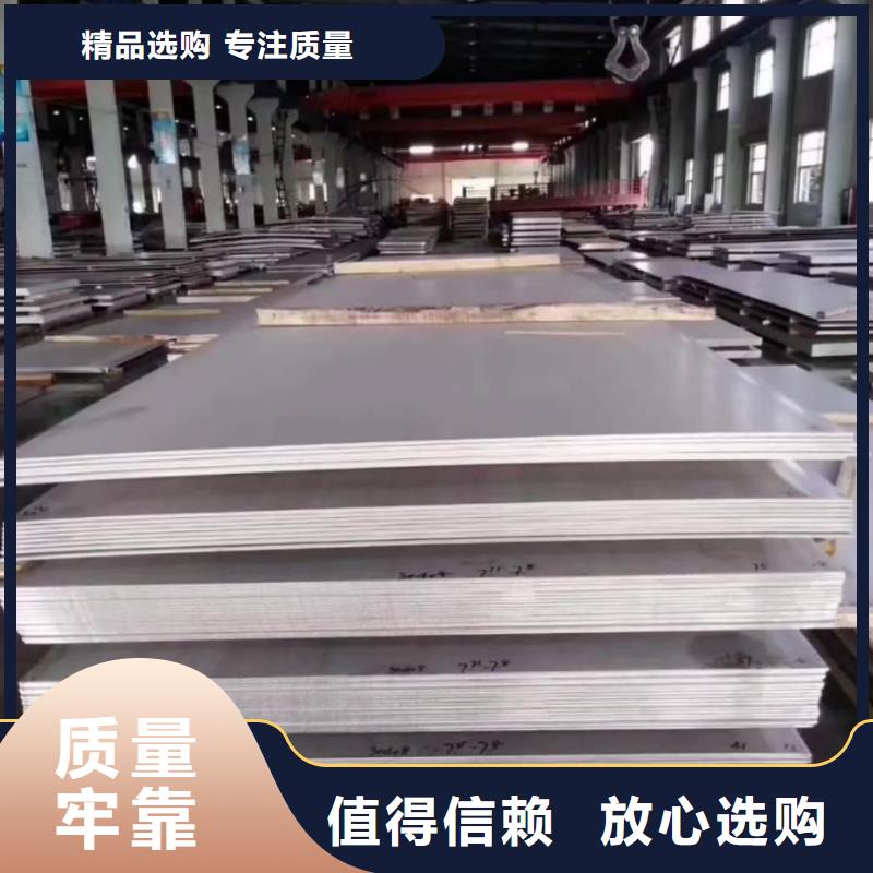 不锈钢板精工打造