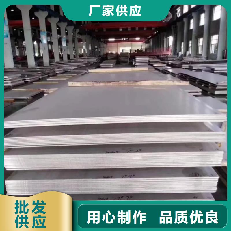 不锈钢板诚信经营