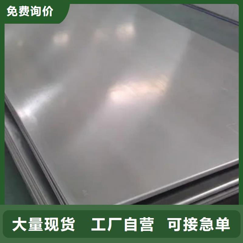 不锈钢板精工打造