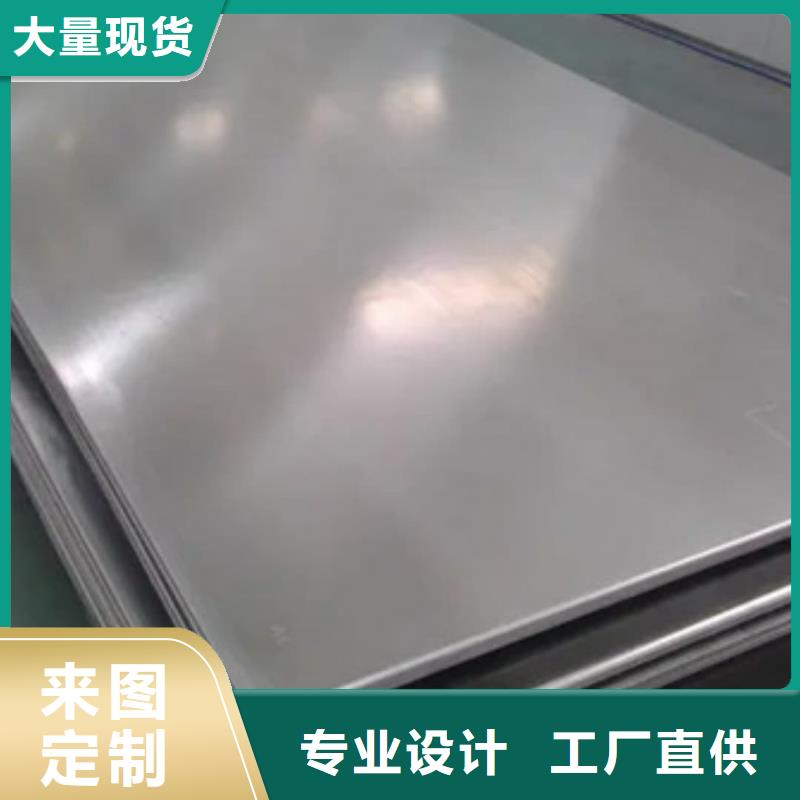 不锈钢板细节严格凸显品质