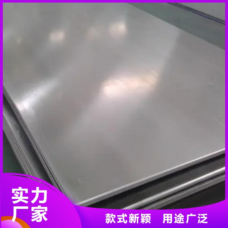 不锈钢板随到随提