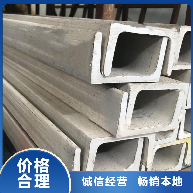 Q235C槽钢_德运华金属材料有限公司