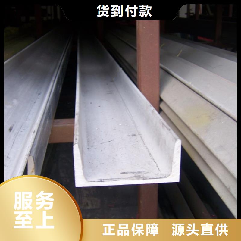 不锈钢槽钢无缝合金管按需定制