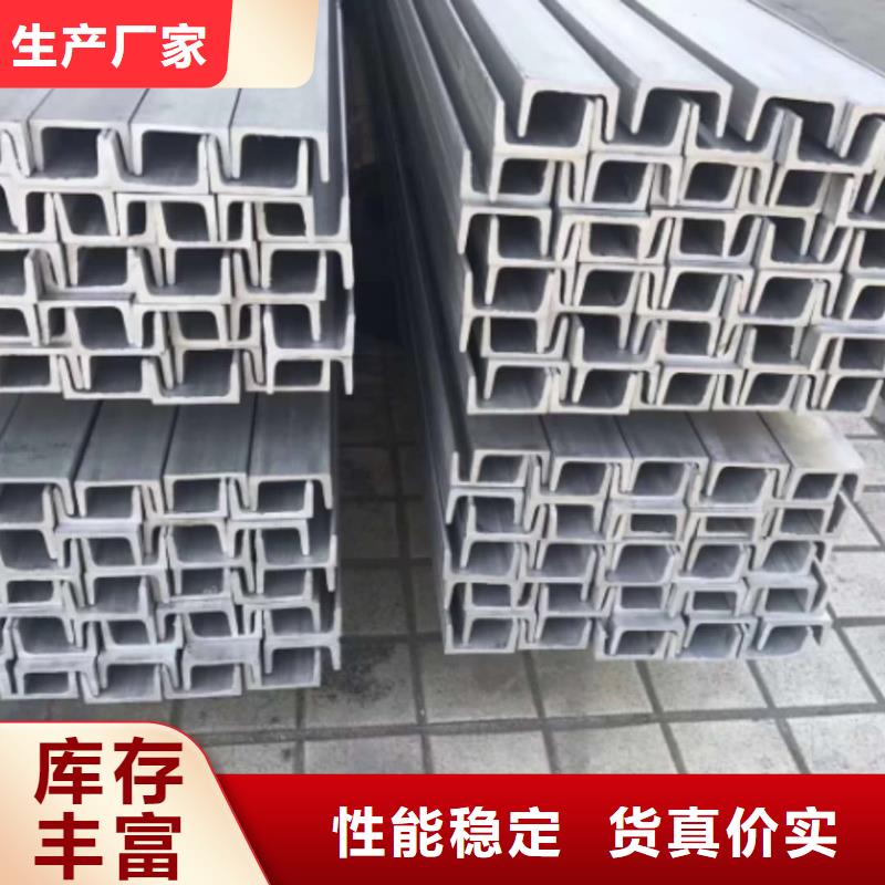 不锈钢槽钢每个细节都严格把关