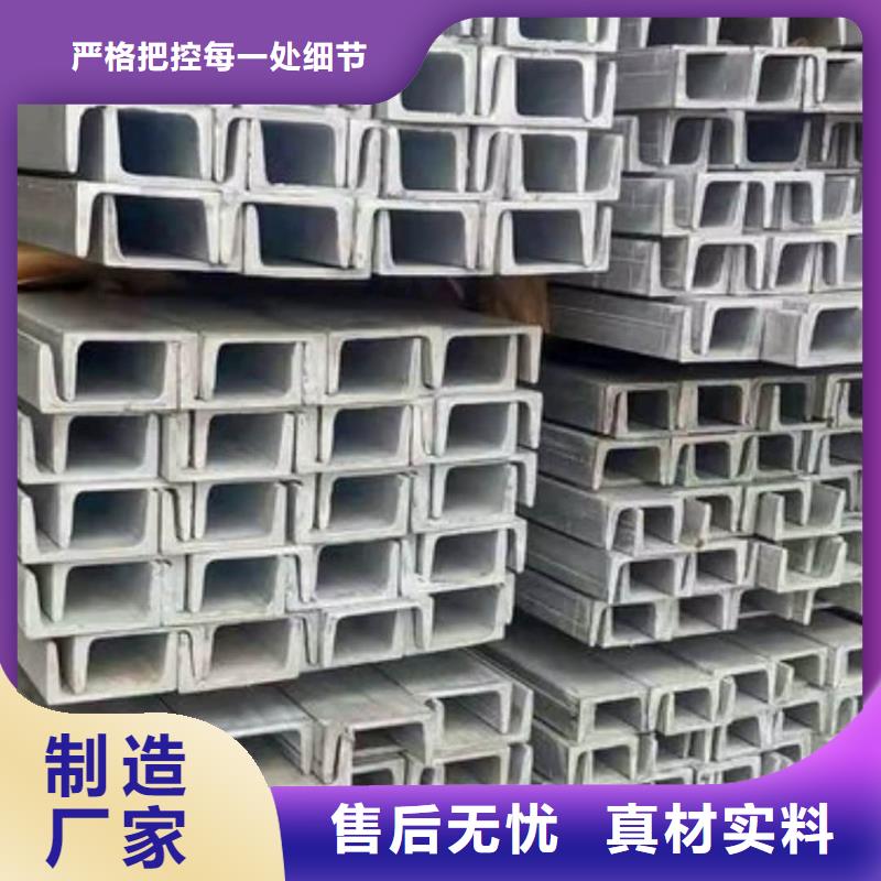国标槽钢多年生产经验