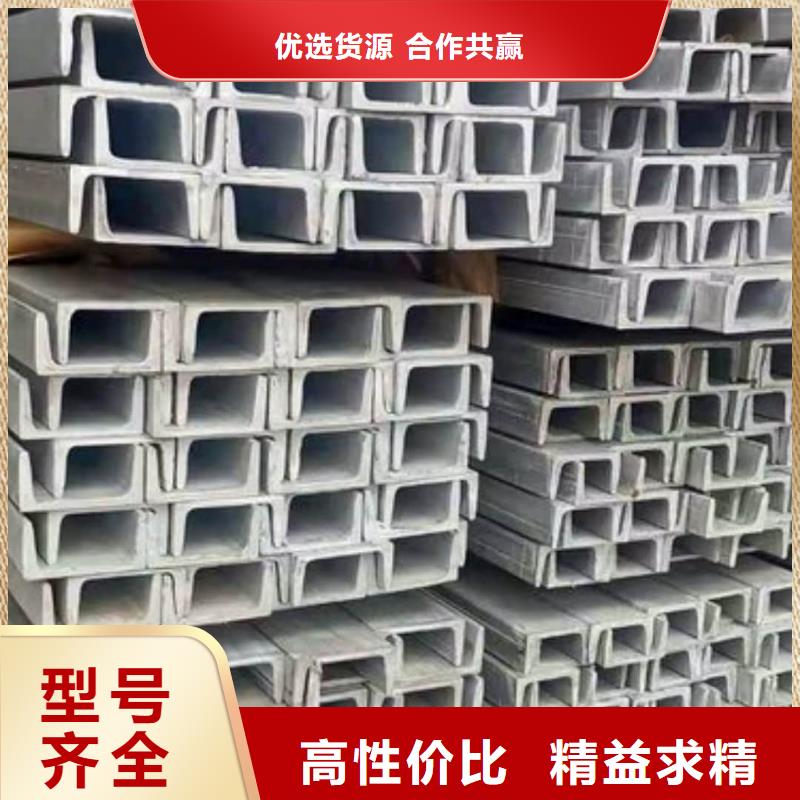不锈钢槽钢厂家经验丰富