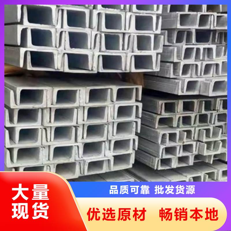 不锈钢槽钢20G高压无缝管现货直发