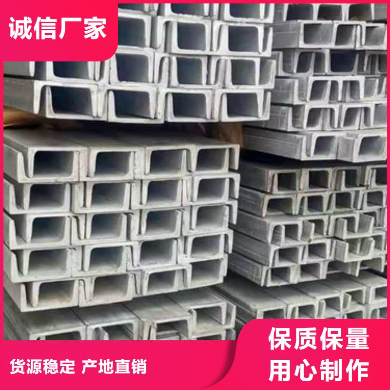 不锈钢槽钢规格型号全