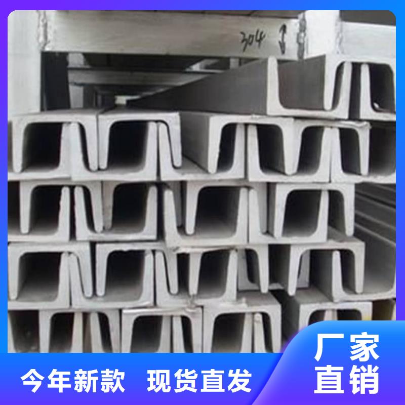 专业销售镀锌槽钢-价格优惠