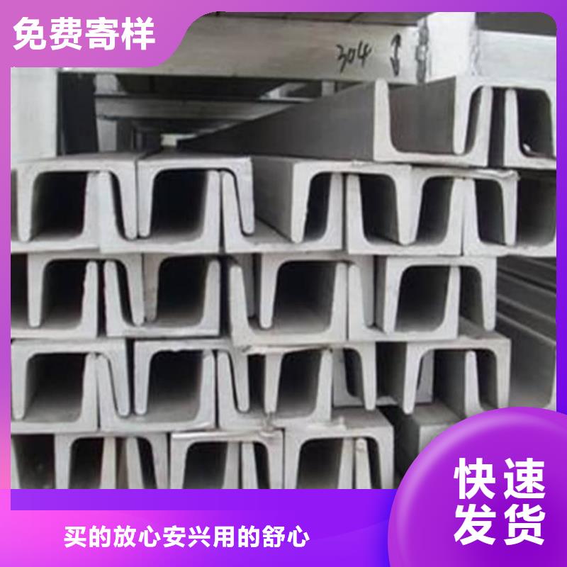 定制热轧槽钢_诚信厂家