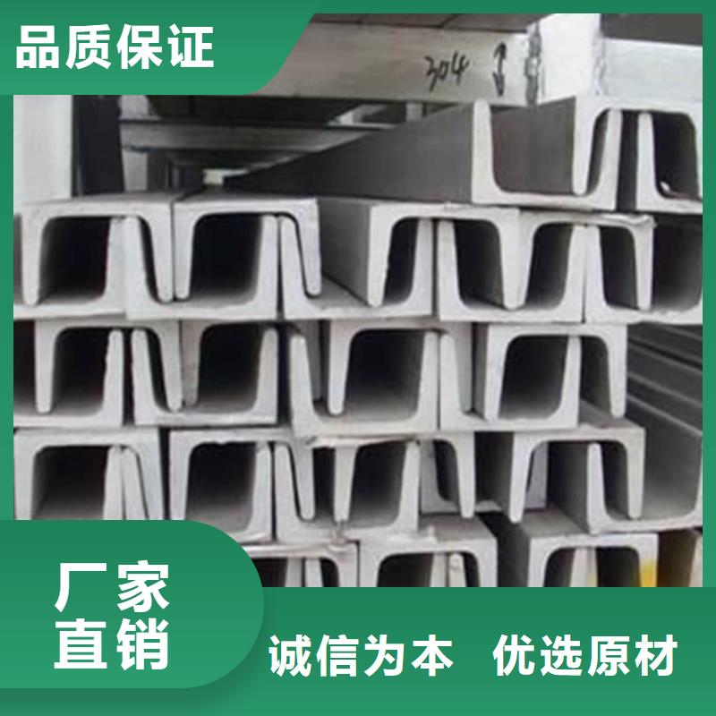 不锈钢槽钢-注浆管打造好品质