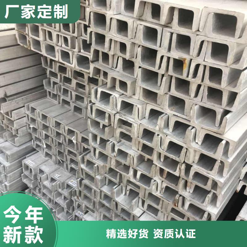 30#槽钢现货供应_规格全