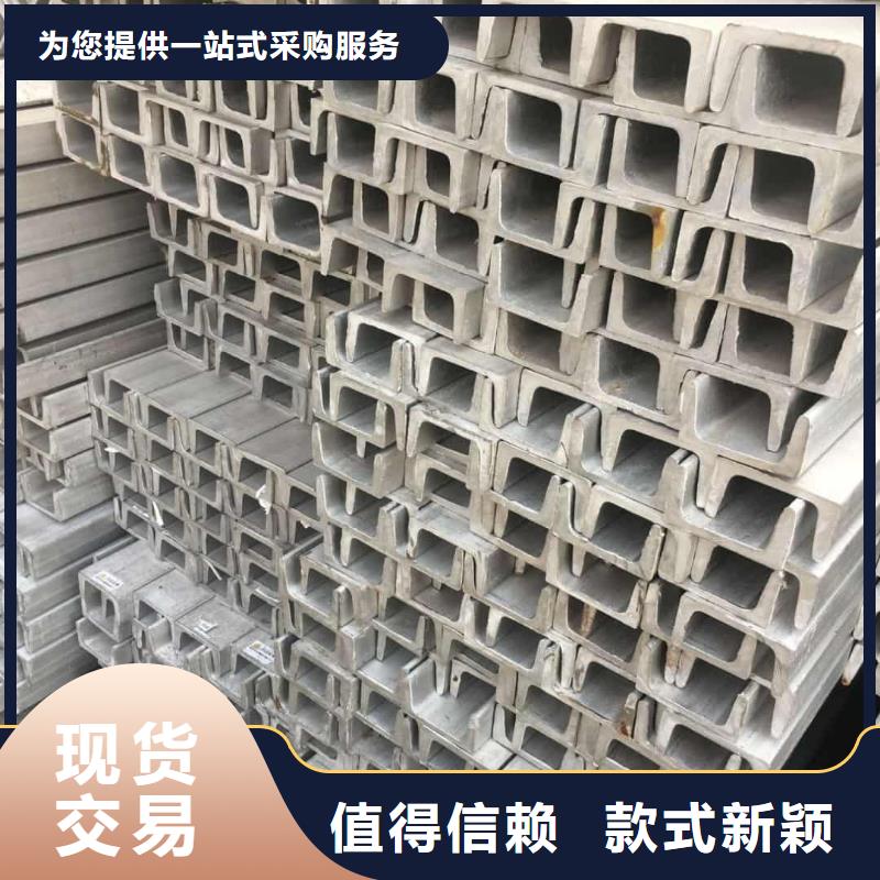 供应批发Q235D槽钢-全国配送