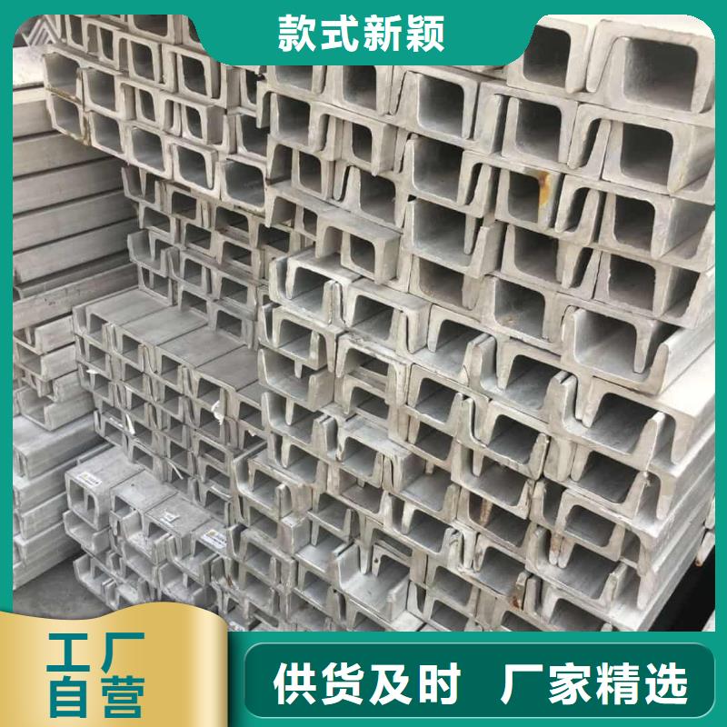不锈钢槽钢注浆管免费询价