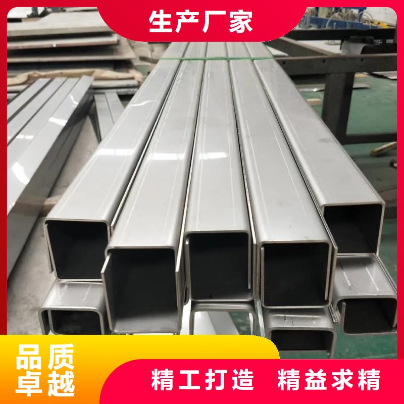 批发热轧槽钢的经销商