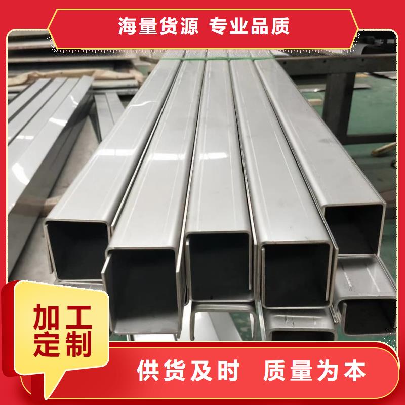 不锈钢槽钢一站式采购