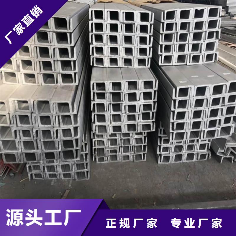 Q235B槽钢价格|厂家